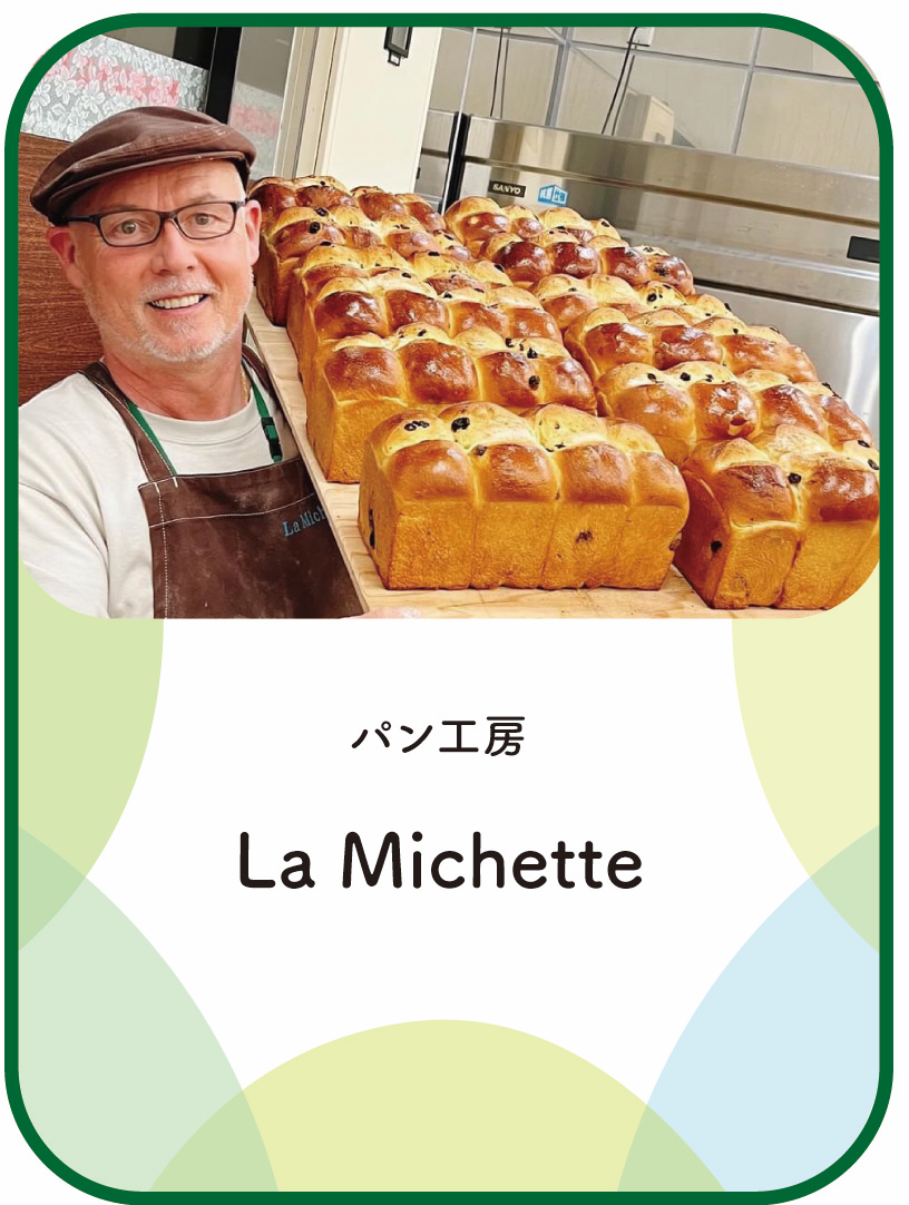 道の駅南信州うるぎ公式ホームページ